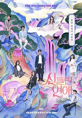 什么是网站建设中的seo优化